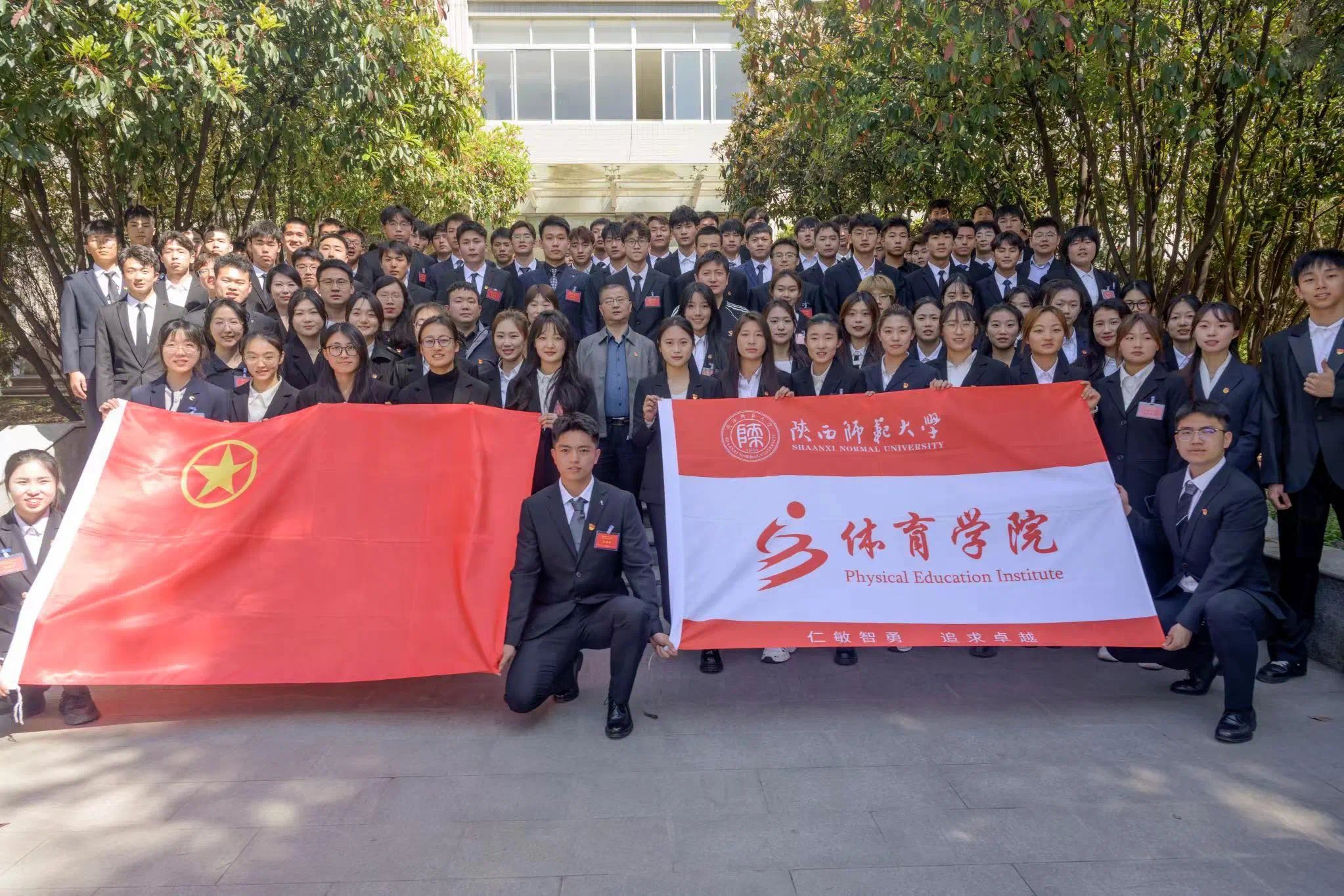 召開第四次學生代表大會暨研究生代表大會